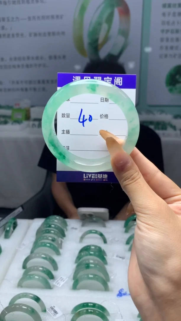 未镶嵌手镯石英质玉（非洲翠）❤****️1