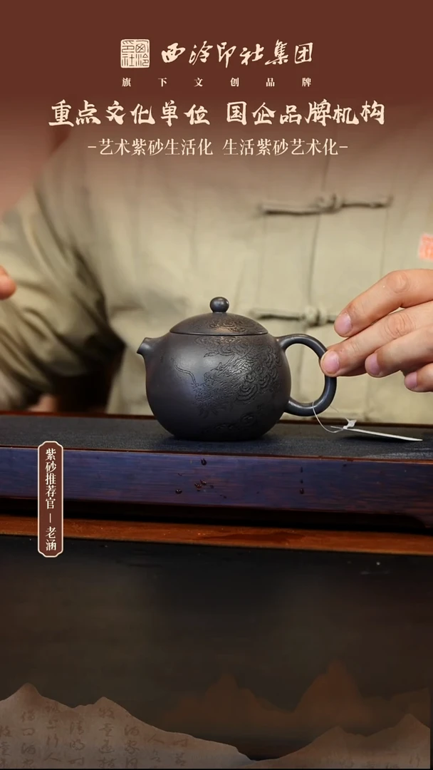 茶壶紫砂11.27原矿紫砂壶46