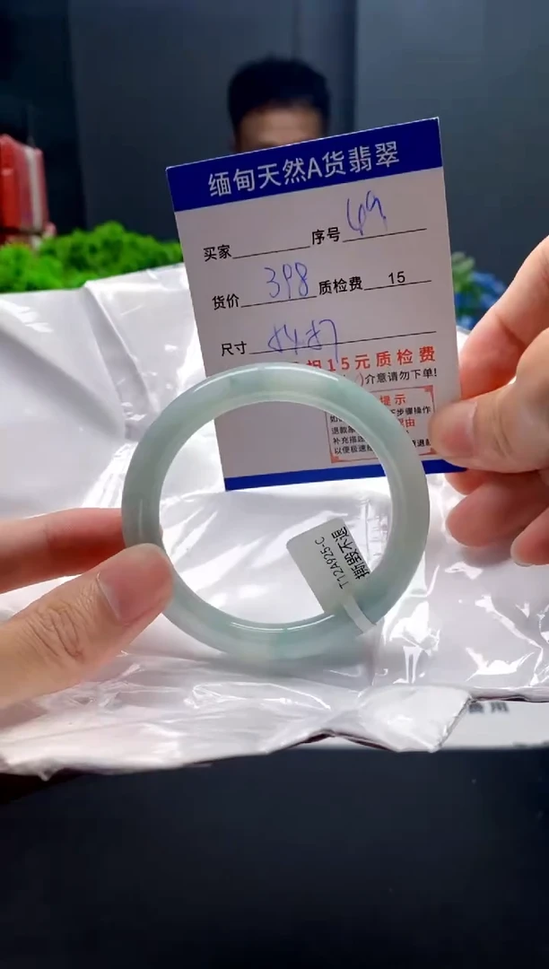 未镶嵌手镯翡翠49缅甸天然A货翡翠需包容瑕疵，介意慎拍