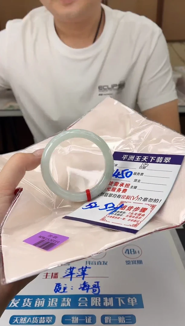 未镶嵌手镯翡翠1111