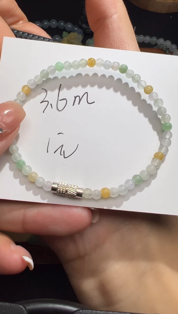 玛瑙/玉髓车挂合金述小米珠