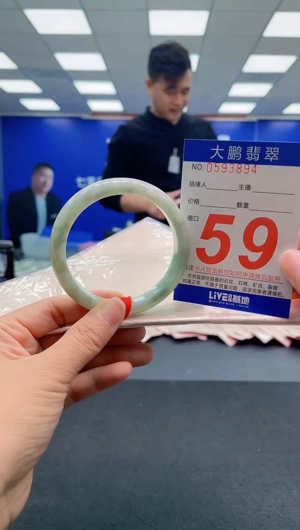 未镶嵌手镯翡翠AAAAAAAAAA