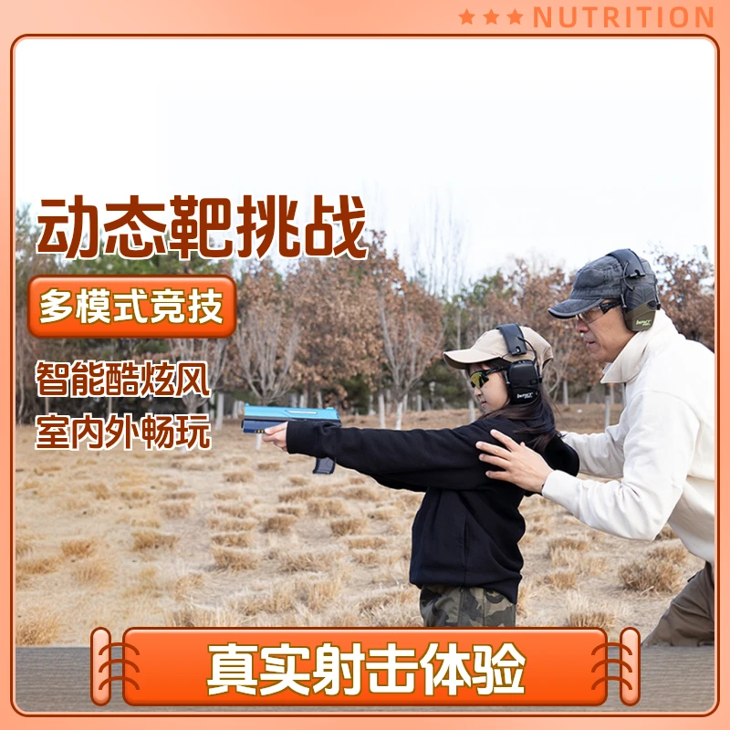 PKGUN智能图像识别AI电子玩具枪儿童男孩女孩礼物