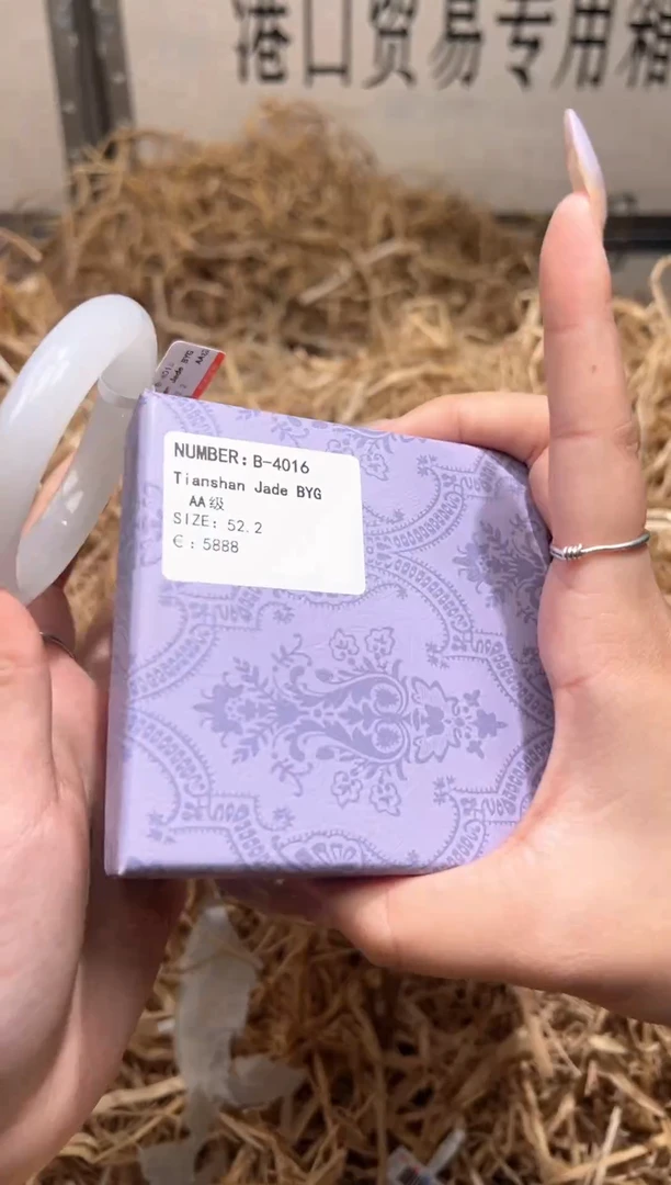 未镶嵌手镯石英质玉B4016Z