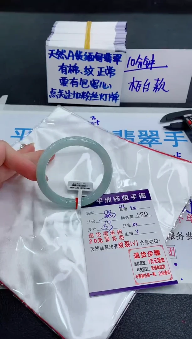 未镶嵌手镯翡翠11111111