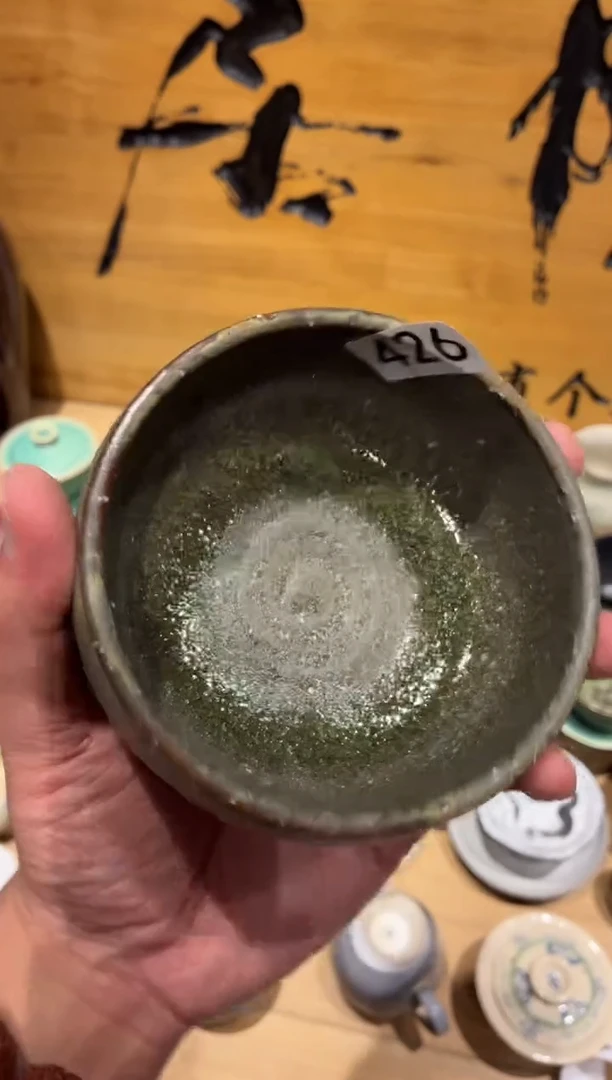 瓷片氵426柴烧手工米饭碗1个