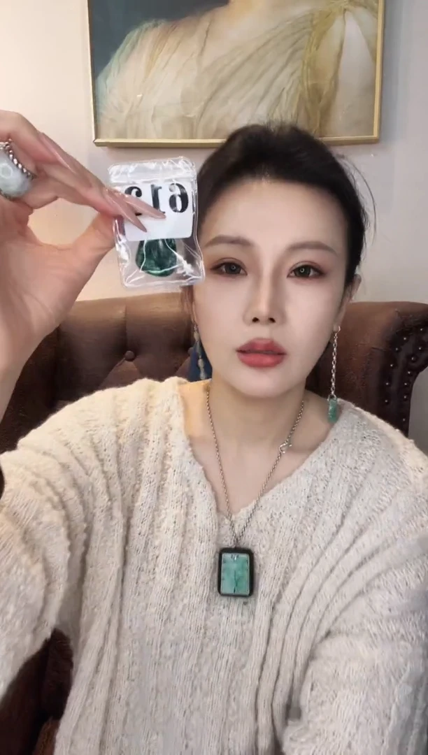 颈饰未镶嵌翡翠荣***?翡翠E523