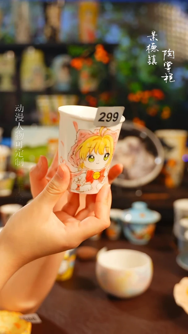 景德镇高温釉下彩纯手工手绘299