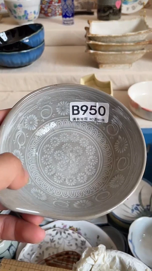 瓷器瓷器瓷器瓷器950