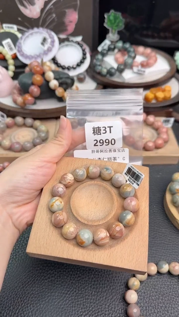 未镶嵌手链石英质玉じ****C3T2990