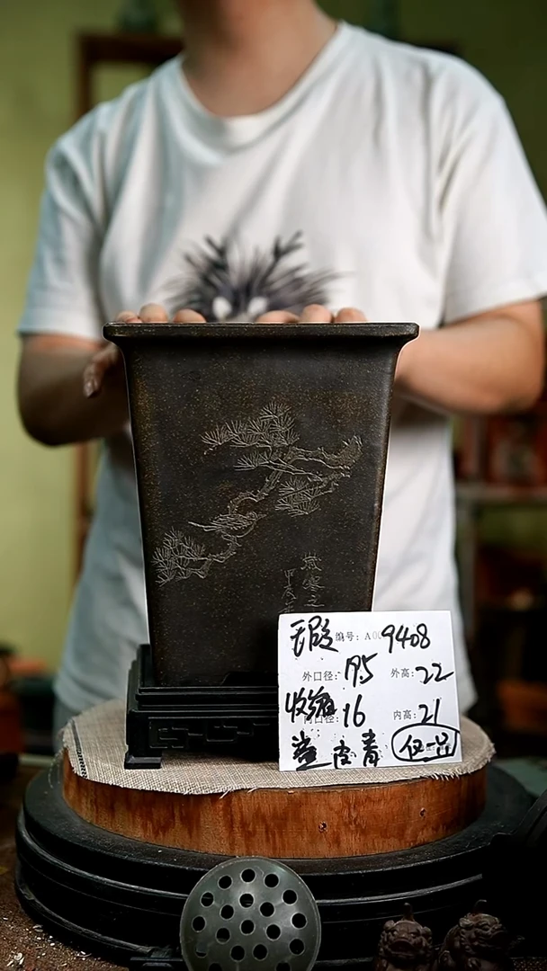 紫砂花盆花卉园艺9408+s瑕