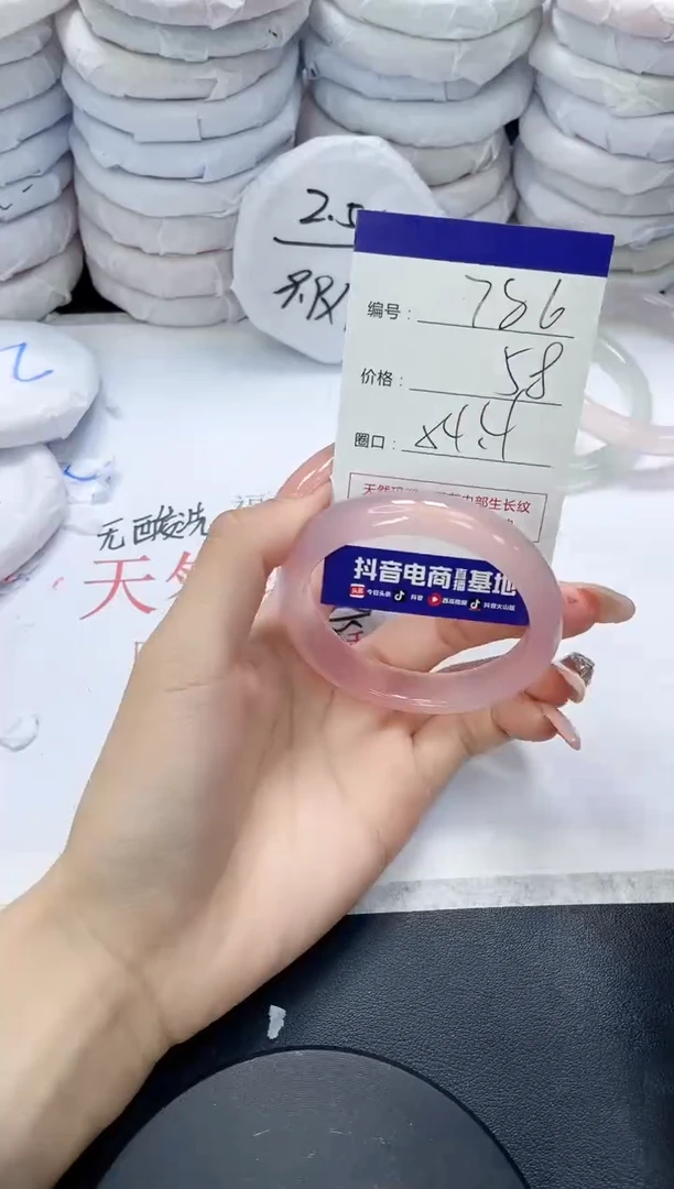 未镶嵌手镯玛瑙/玉髓786