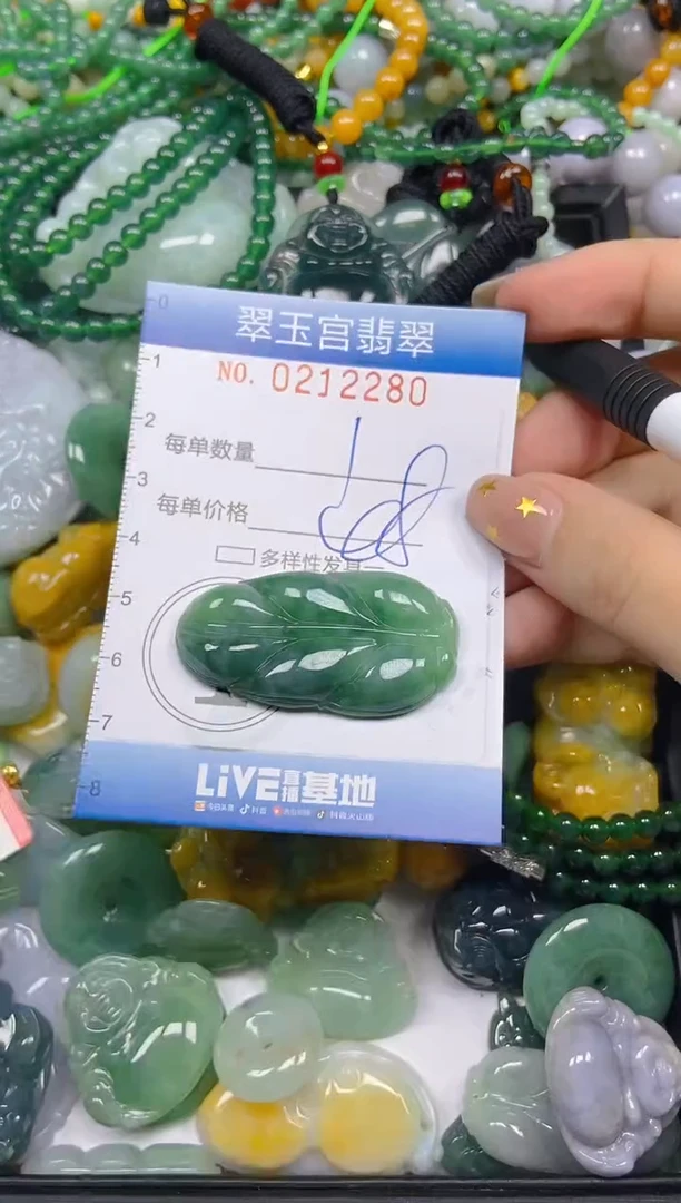 颈饰未镶嵌翡翠闪购C0212280