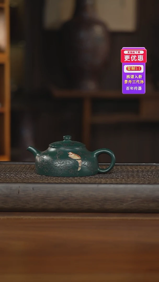 茶壶紫砂紫砂壶紫砂壶