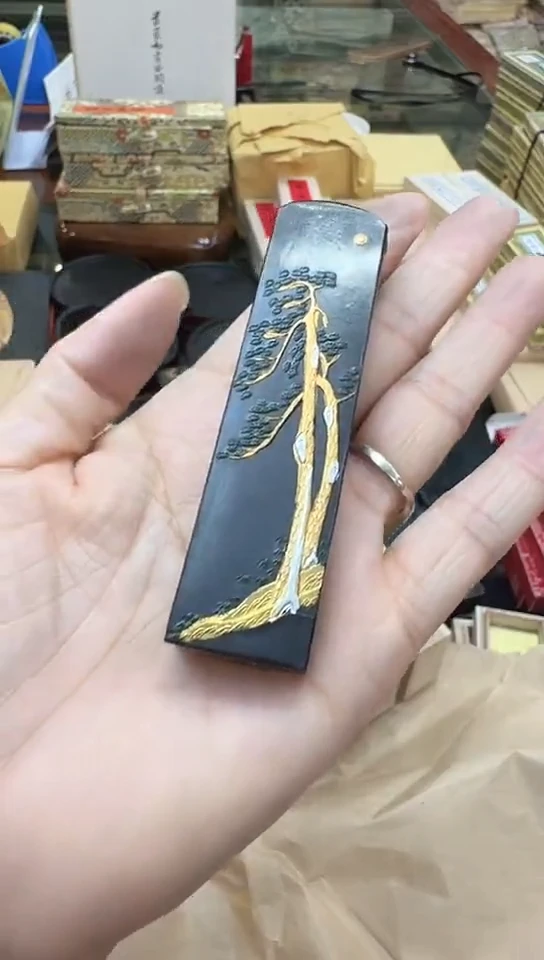 国根笔庄 纯松烟闽南式一两