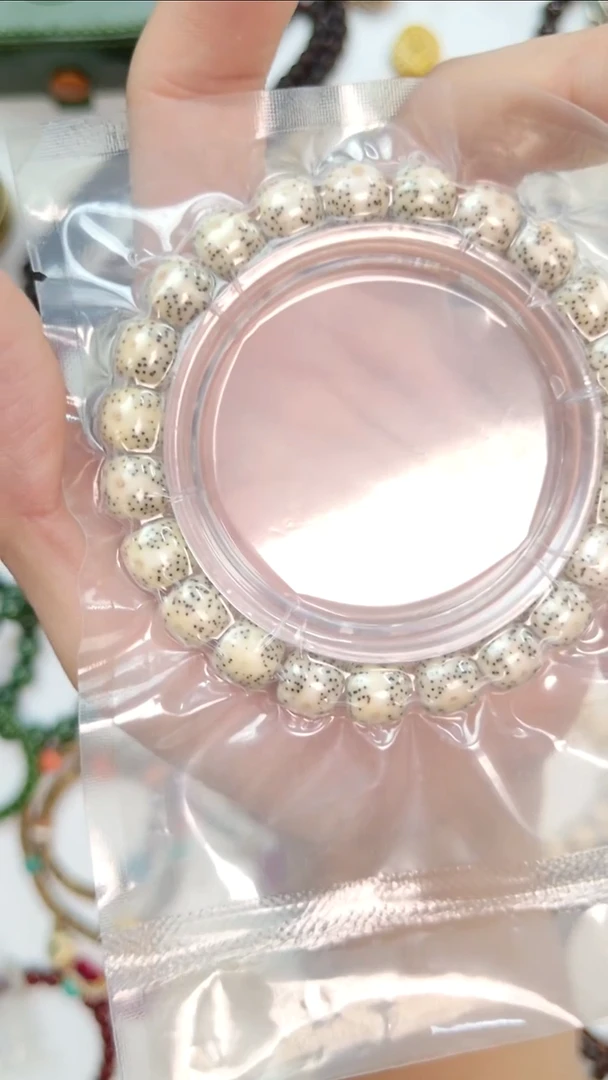 手串星月菩提骨瓷白正月大留白通体细星1.0*9