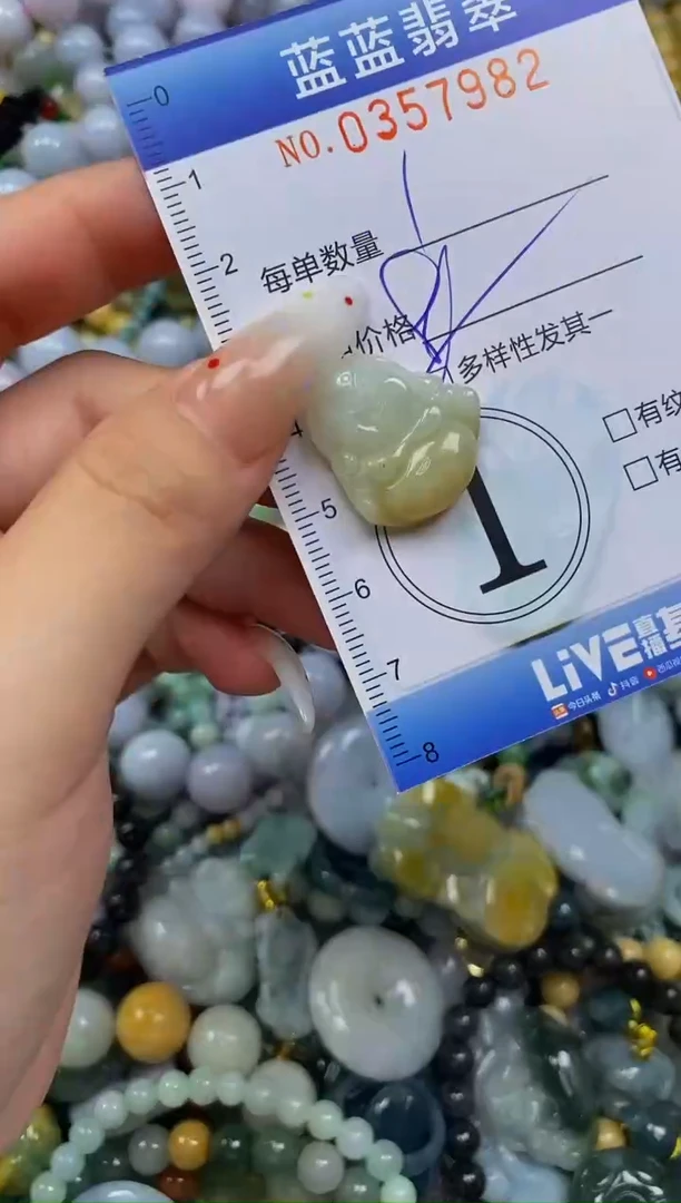 颈饰未镶嵌翡翠闪购0357982多样性发其一