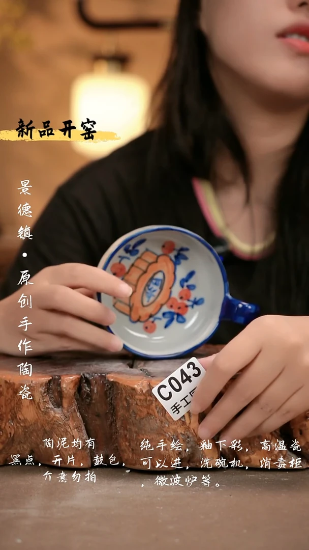 其他C043 新十二器瓷器