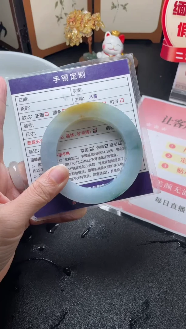 定制翡翠手镯未镶嵌?****?定制手镯ADL/DZS