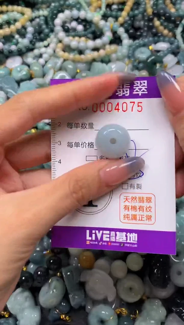 颈饰未镶嵌翡翠闪购004075