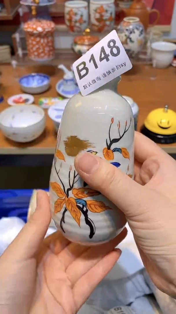 【闪购商品】思羽甄选壹号商品BB148