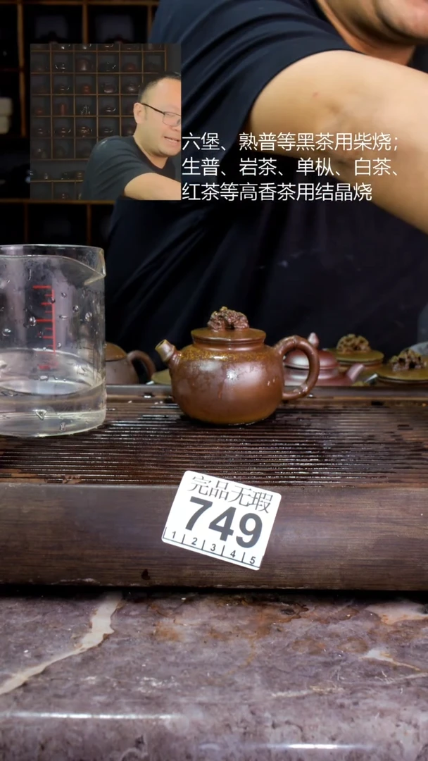 壶牛**进四大名陶钦州坭兴陶749