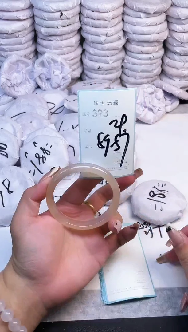 手镯玛瑙/玉髓未镶嵌393