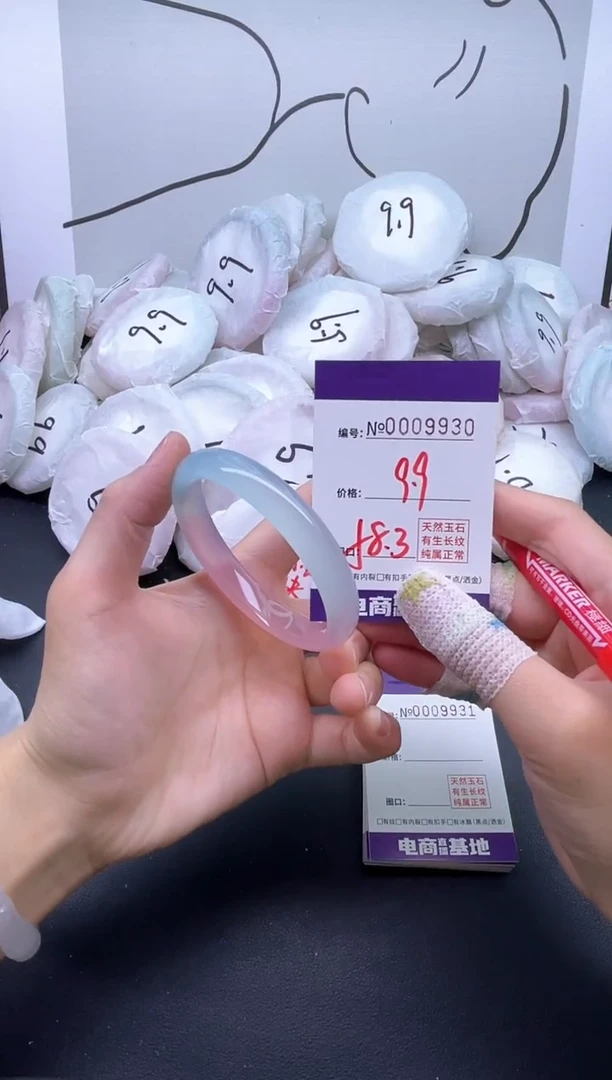 手镯玛瑙/玉髓未镶嵌9930