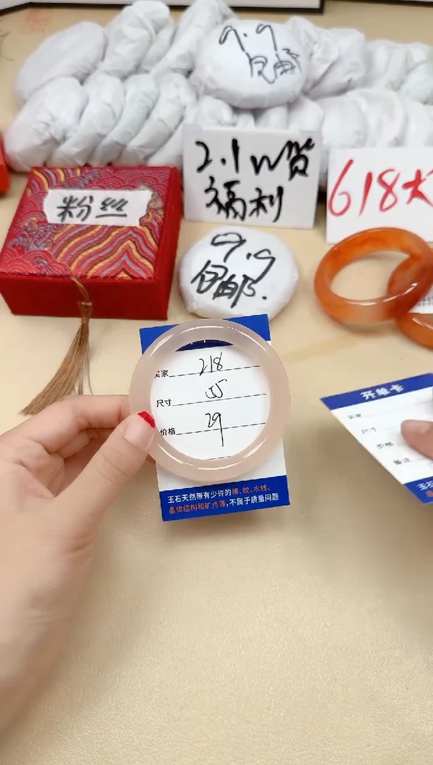 石英质玉手镯未镶嵌218/55