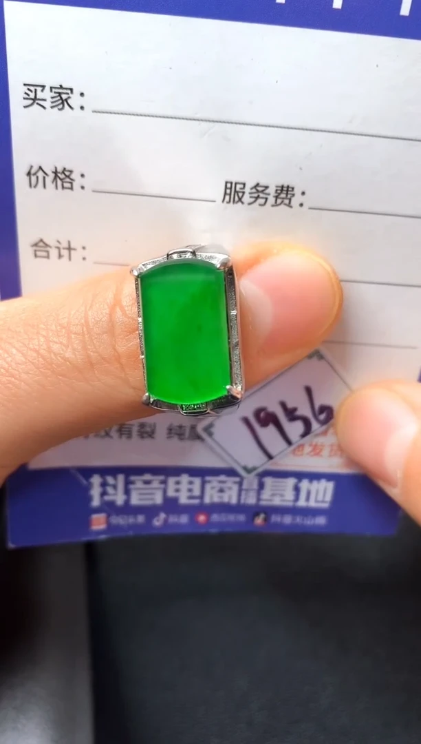 银S925镶嵌戒指翡翠22222222