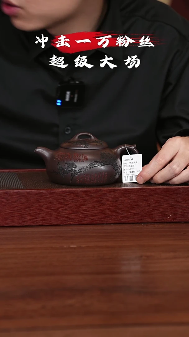 【闪购商品】紫砂茶壶宜兴紫砂壶h4247