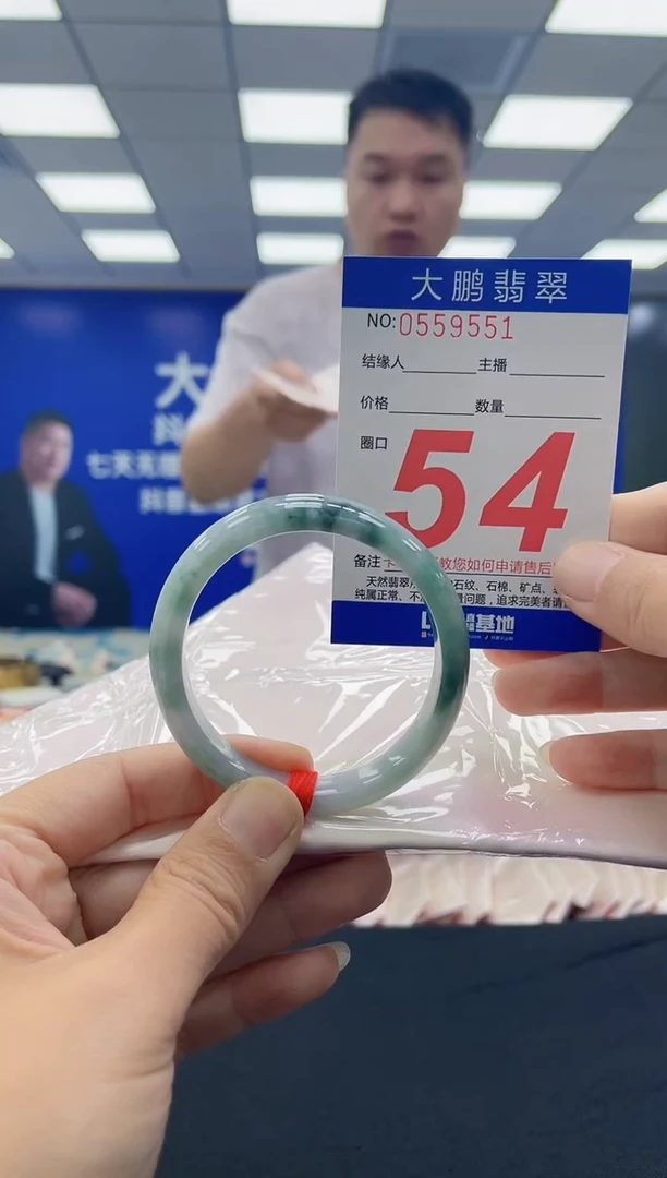 未镶嵌手镯翡翠AAAAAAAAAAAAAAAAAAAA