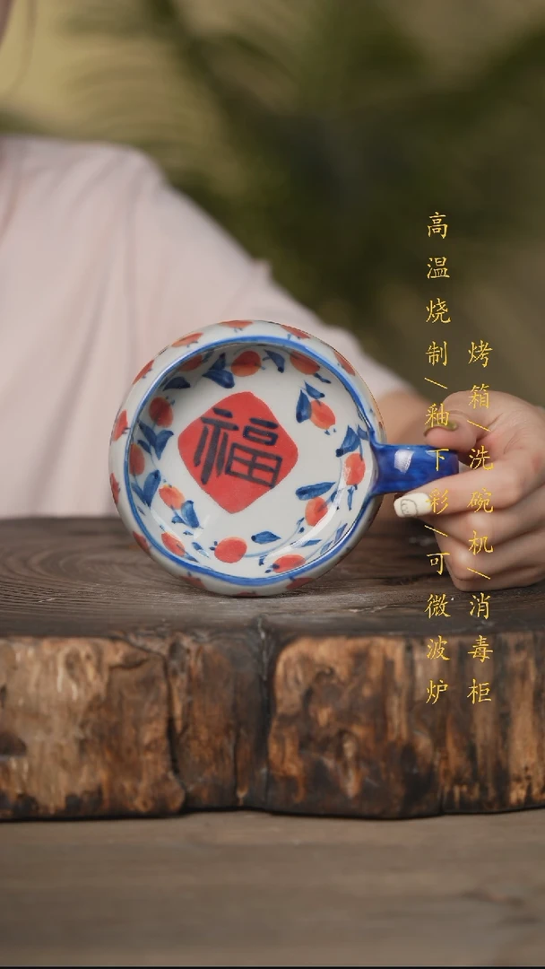 瓷片景德镇高温釉下彩可微波烤箱洗碗机