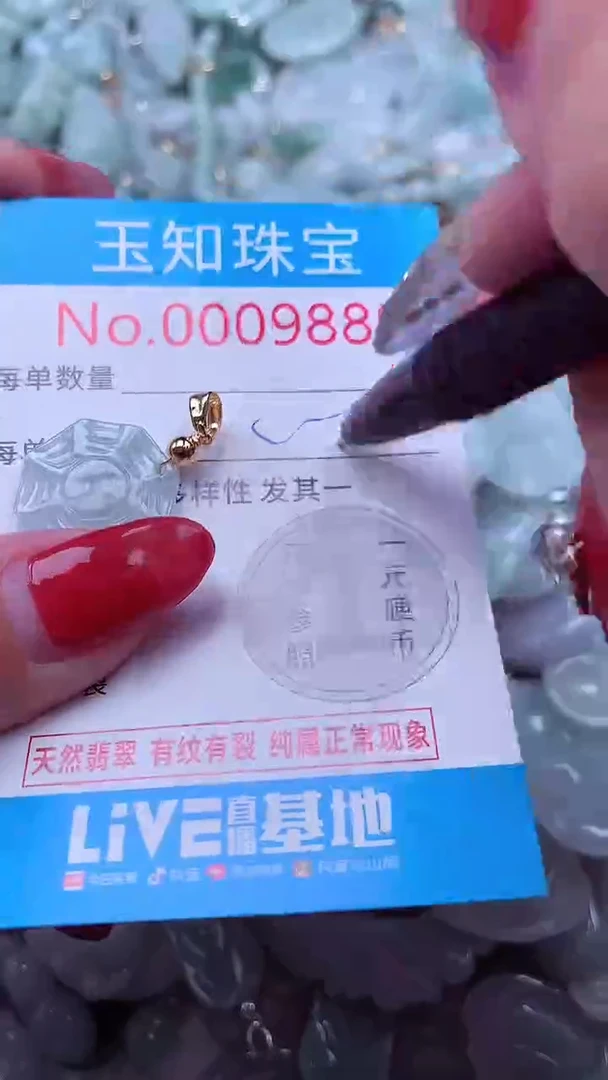 吊坠(不含链)未镶嵌翡翠9889