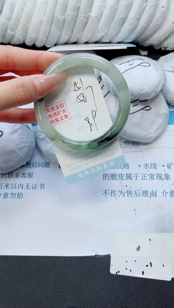 石英质玉手镯未镶嵌151/57
