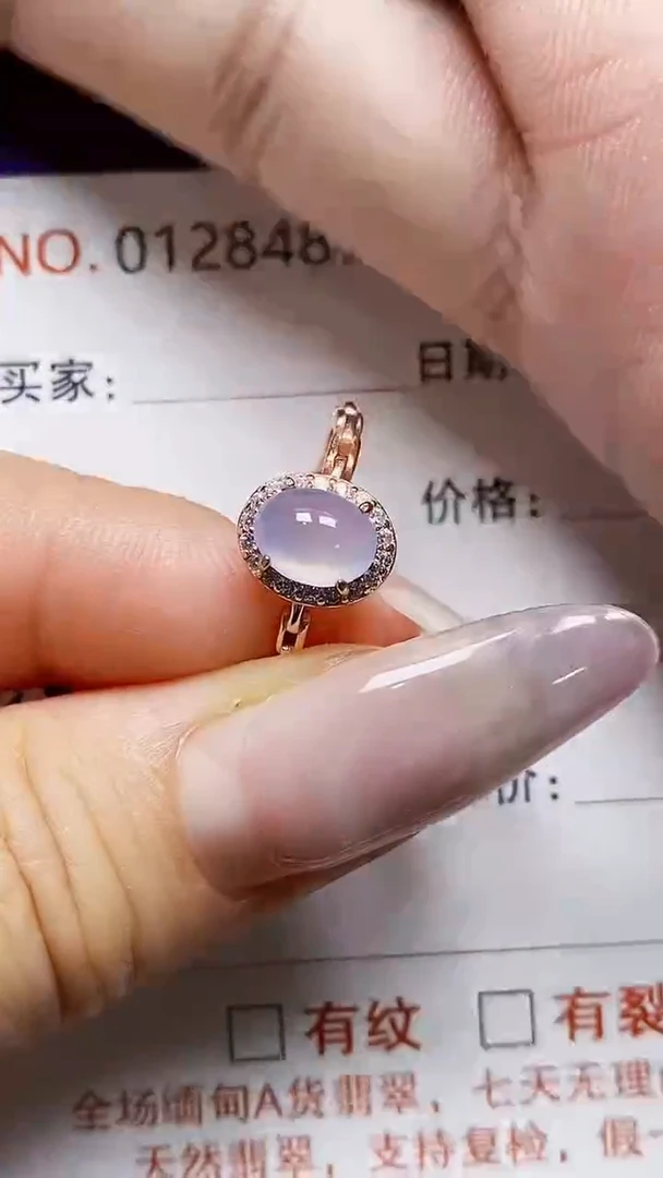 银S925镶嵌戒指翡翠8487