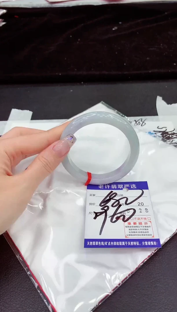 未镶嵌手镯翡翠11111111111