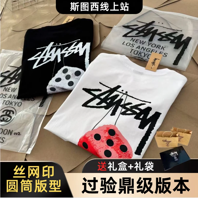 【A01-A48】丝网印原包原吊送礼盒礼袋高版本原筒版型纯棉男女短袖