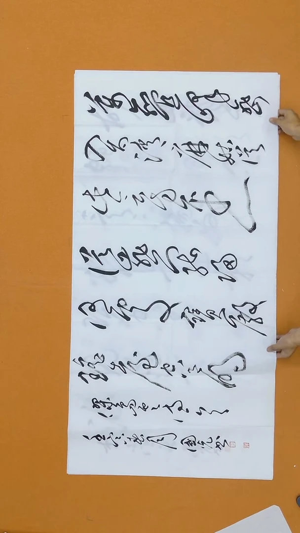书法李国光 湖北二把 138*68cm