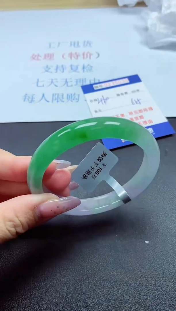 以实物为准0000235030