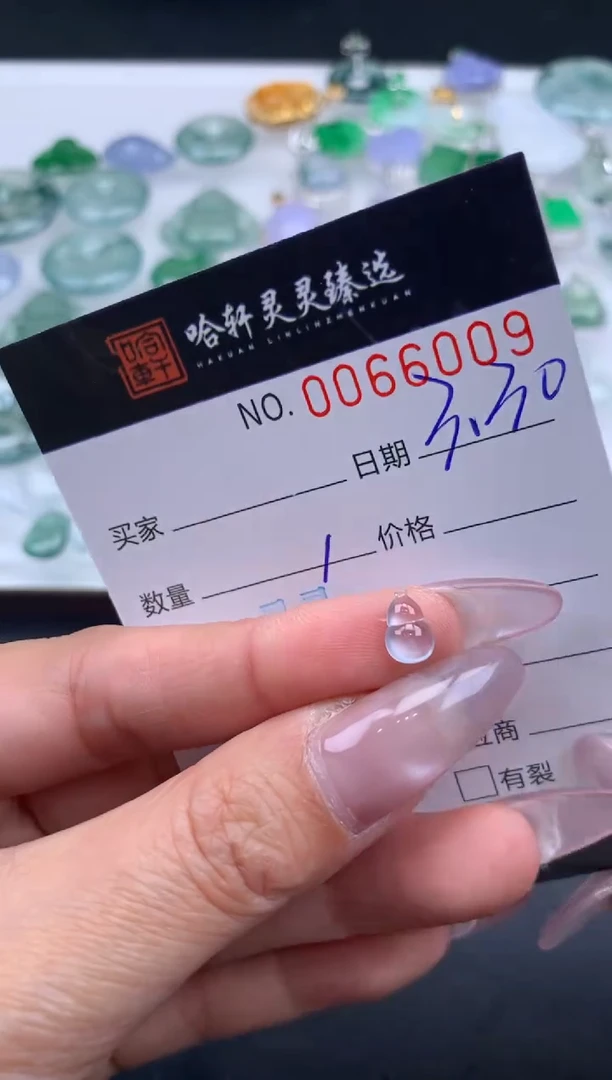 翡翠未镶嵌挂件哈轩 挂件1