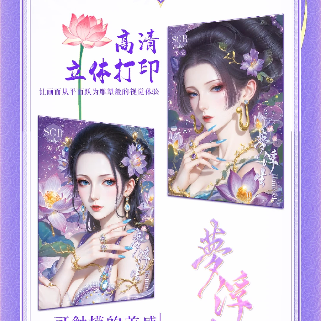 国潮【新人福福】初见文化国卡二创卡牌盲盒（默认代拆）