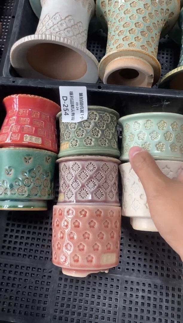 七里烧默认瑕9－24－254-7个