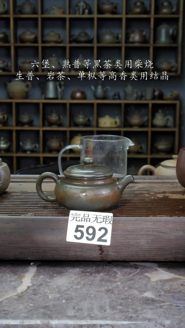 【闪购商品】壶592四大名陶钦州坭兴陶