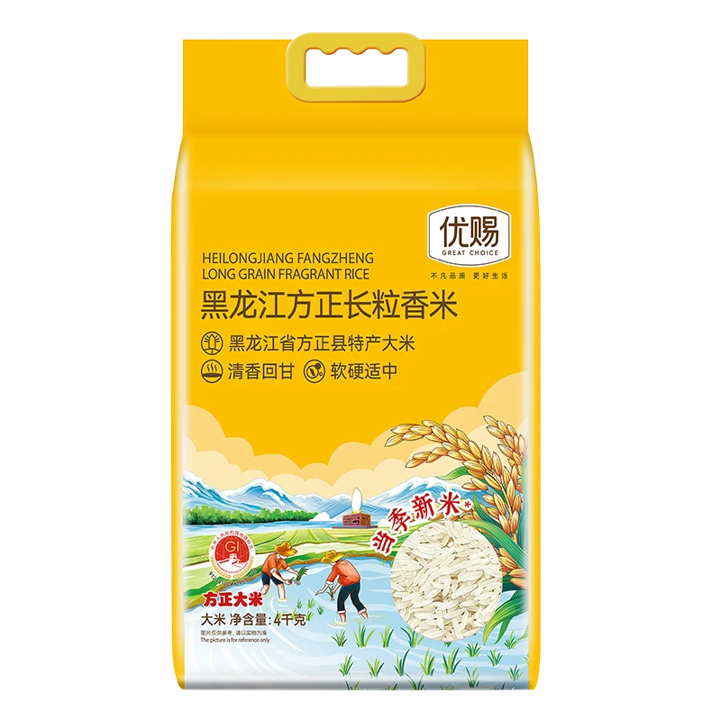 优赐黑龙江方正长粒香米4kg