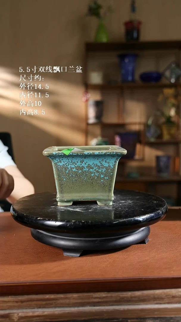 5.5寸双线飘口兰盆 974