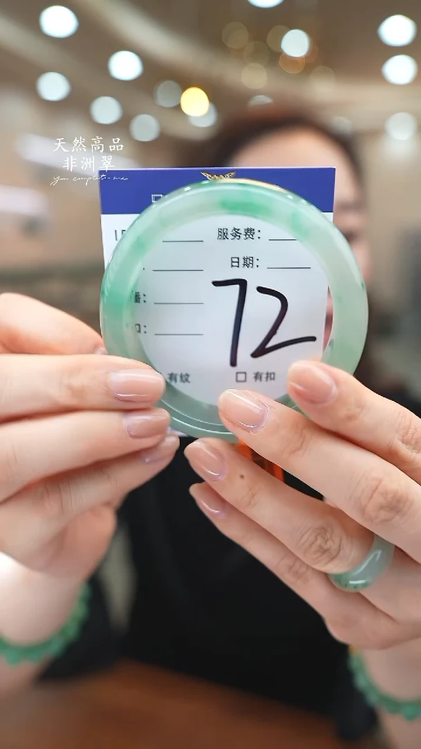 未镶嵌手镯石英质玉72