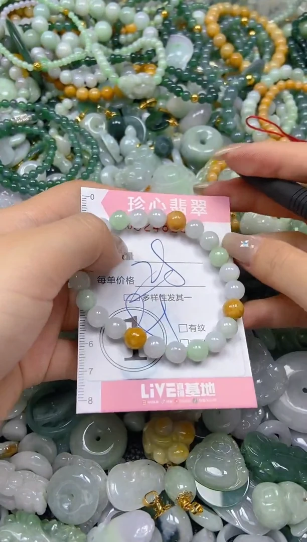 翡翠未镶嵌颈饰闪购0248185多样性发其一