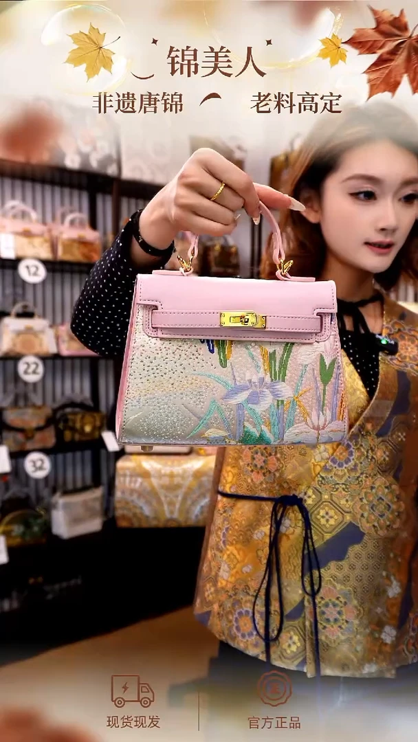 织绣「61-小凯丽」孤品国风唐锦#看款扣编号#不带小礼物