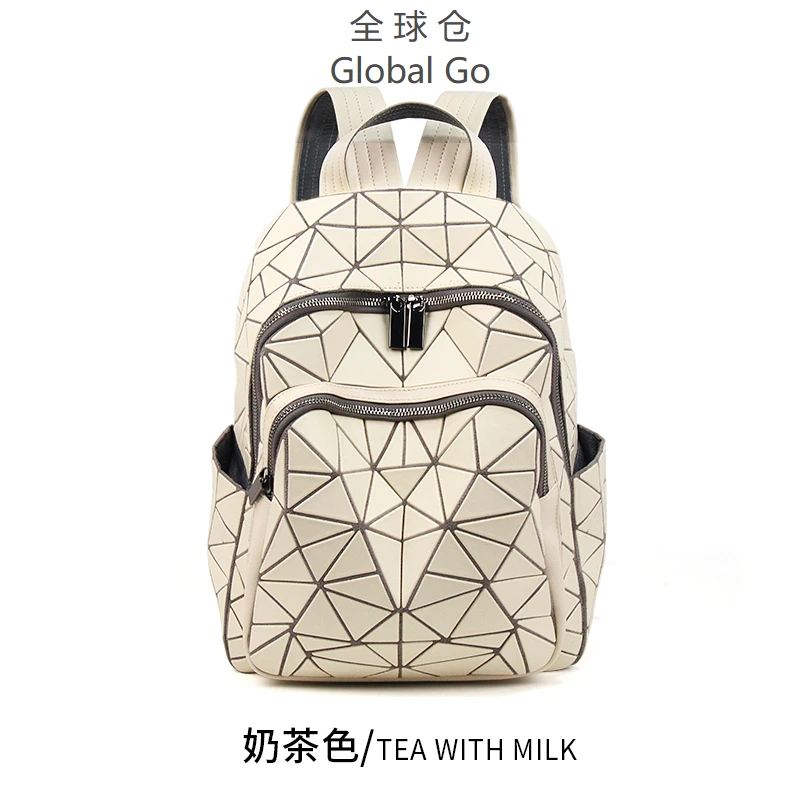 【全球仓Global Go】几何菱格硅胶时尚双肩手拿包1304圆边奶茶色